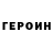 КЕТАМИН VHQ Margo Lash