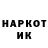ГЕРОИН Афган Niko Pai