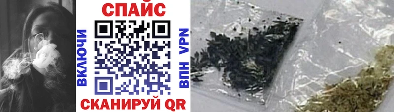 БУТИРАТ вода  блэк спрут как зайти  Анапа 