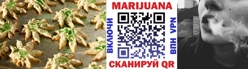 Еда ТГК конопля  Анапа 