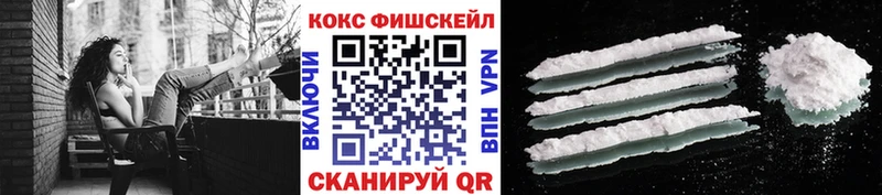 Cocaine VHQ Анапа
