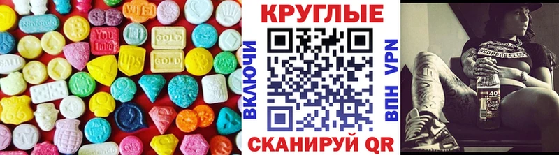 Экстази Дубай  магазин продажи   Анапа 