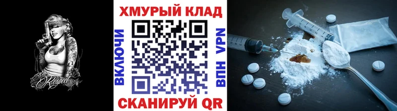 ГЕРОИН гречка  Анапа 