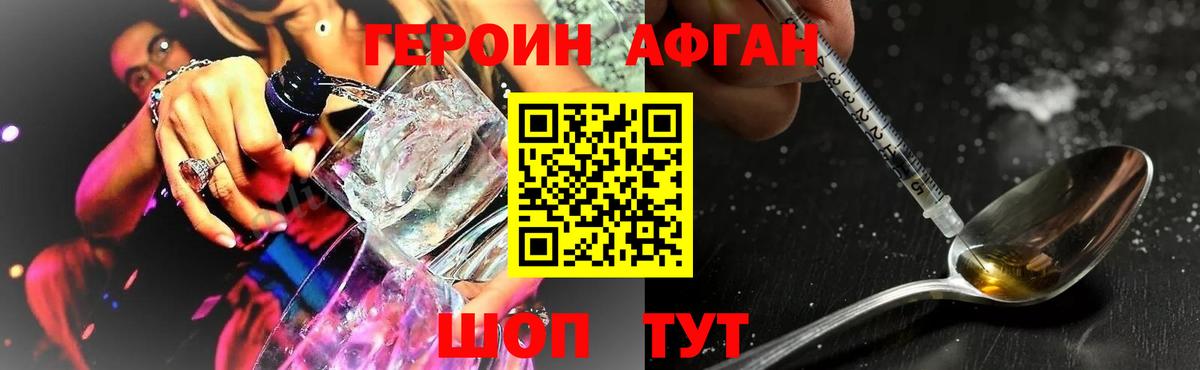 ГАШИШ  LSD-25  Вход с VPN  Анапа  МЕФ   ГАШ  A PVP СК  