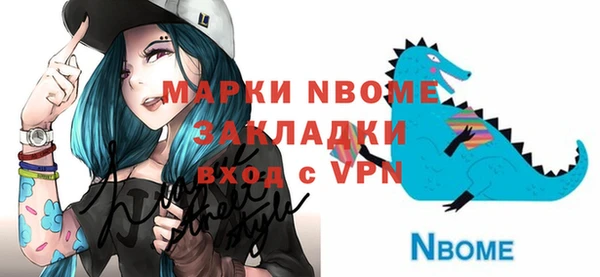 бошки Абдулино