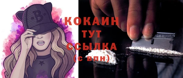 бошки Абдулино