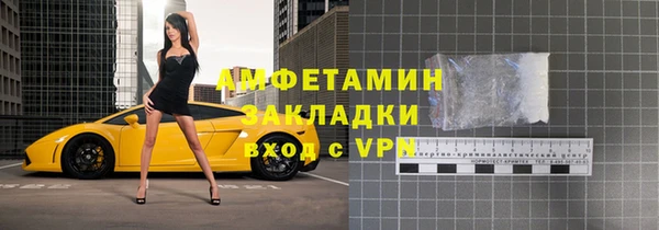 бошки Абдулино