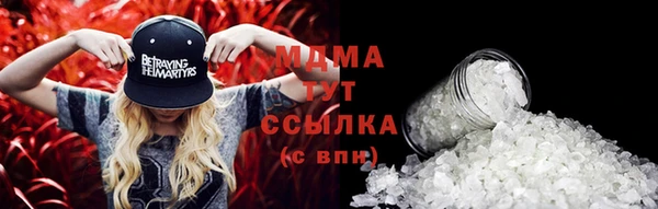 каннабис Абинск