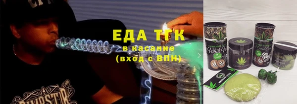 бошки Абдулино