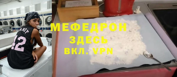 меф Абаза