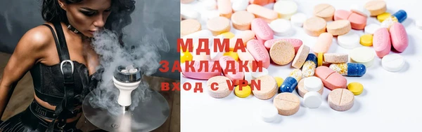 бошки Абдулино