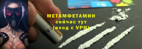 apvp Пролетарск