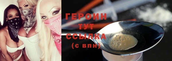 сатива Приозерск
