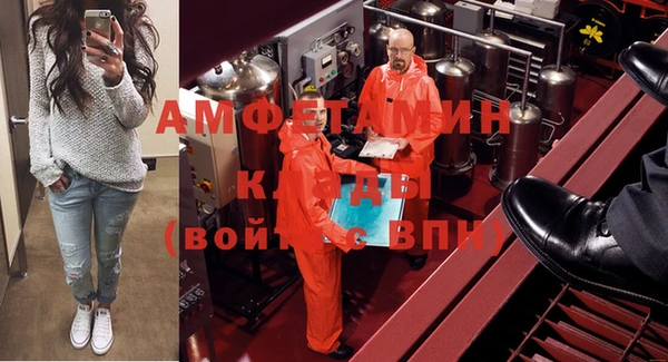 каннабис Абинск