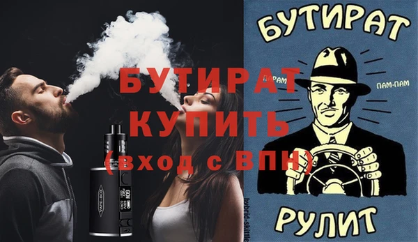 меф Абаза