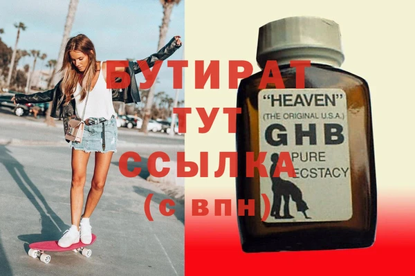 меф Абаза