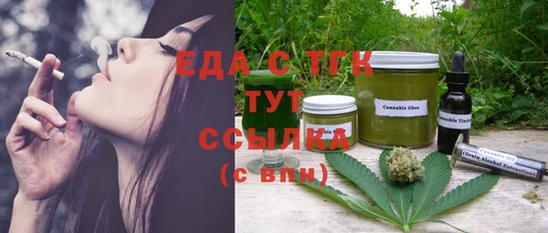 меф Абаза