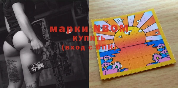 бошки Абдулино