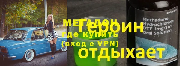 бошки Абдулино