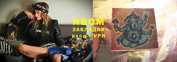 бошки Абдулино