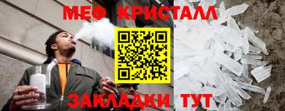 кристаллы Чебоксары