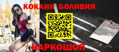 кристаллы Чебоксары
