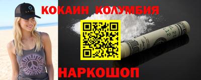 кристаллы Чебоксары