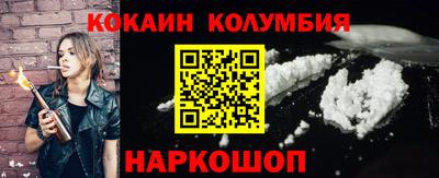 мефедрон Чебаркуль