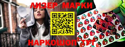 мефедрон Чебаркуль