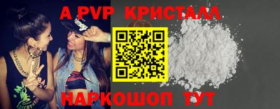 apvp Чапаевск