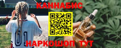 мефедрон Чебаркуль