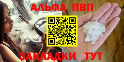 мефедрон Чебаркуль