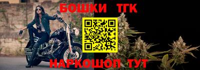 мефедрон Чебаркуль