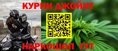кристаллы Чебоксары
