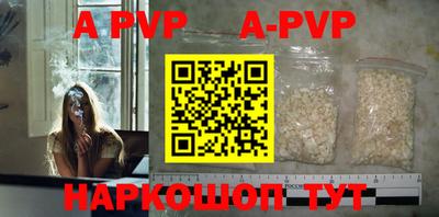 мефедрон Чебаркуль