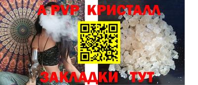 мефедрон Чебаркуль