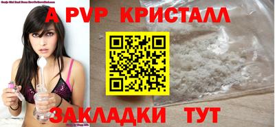 мефедрон Чебаркуль