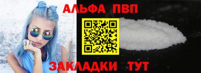 кристаллы Чебоксары