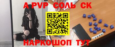 мефедрон Чебаркуль