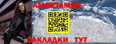 мефедрон Чебаркуль