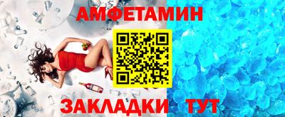 кристаллы Чебоксары