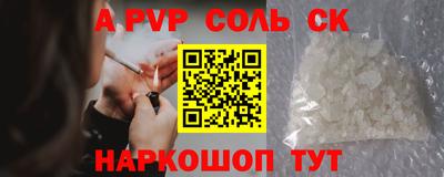 мефедрон Чебаркуль
