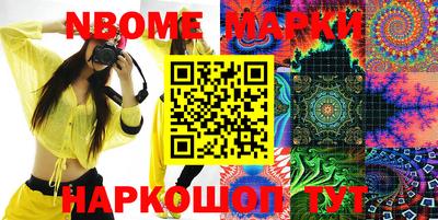 мефедрон Чебаркуль