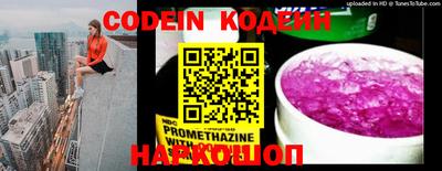 кристаллы Чебоксары