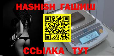 мефедрон Чебаркуль