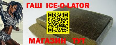 кристаллы Чебоксары