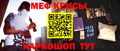 кристаллы Чебоксары