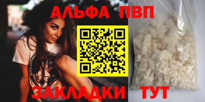 кристаллы Чебоксары