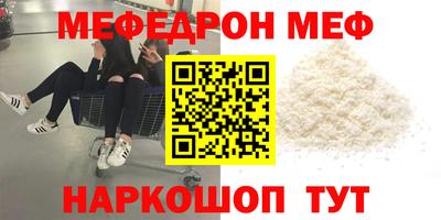 кристаллы Чебоксары