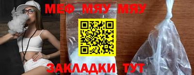 кристаллы Чебоксары